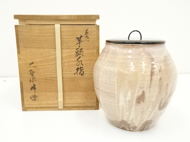 中村宗悦　鵬雲斎好七宝盆　共箱　茶道具　干菓子器　裏千家 中村宗悦 鵬雲斎好七宝盆 共箱 茶道具 干菓子器 裏千家